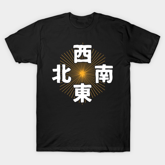 It's Mahjong Time - Direction Winds Tile Indicator Guide v2 T-Shirt by Teeworthy Designs